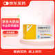 樂友 鹽酸帕羅西汀片 20mg*30片/盒  2盒裝
