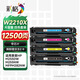 彩格適用惠普m283fdw硒鼓HP M255DW M255nw MFP M282nw M283fdn彩色打印機墨粉盒w2210a硒鼓W2210X四色套裝帶芯片