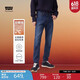 Levi's李維斯冬暖系列24秋冬新品男士511修身復古休閑潮流牛仔褲