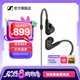 森海塞爾有線耳機(jī)IE900/IE600/IE300旗艦級(jí)HIFI生日父親節(jié)畢業(yè)禮物品入耳式監(jiān)聽可拆卸MMCX掛耳式音樂耳塞 IE200【入門級(jí)HiFi耳機(jī)】