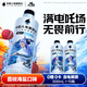 外星人電解質(zhì)水 哪吒2限定聯(lián)名 荔枝海鹽口味 500mL*15瓶