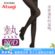 厚木Atsugi絲襪發(fā)熱180D厚絲襪連褲襪打底褲襪女熱TL1101 480黑色 1條 M L(身高150-165cm)