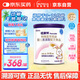 紐康特 特殊醫(yī)學(xué)用途嬰兒 氨基酸配方食品 0-12月適用 400g