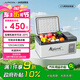 冰虎（Alpicool）車載冰箱壓縮機制冷15升車家兩用轎車12V貨車24V可結(jié)冰冷凍冷藏箱