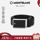 萬寶龍MONTBLANC 男士高檔板扣黑色單面腰帶皮帶 114421  七夕禮物