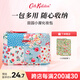 CATH KIDSTON田園小屋復(fù)古化妝包大容量女生護膚收納便攜手提包