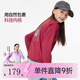 onmygame【山系戶外】男女童棉感速干長袖運(yùn)動(dòng)T恤兒童上衣吸濕抗菌25秋款 暗紅 130