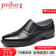 金猴（JINHOU）三接頭假系帶套腳牛皮鏤空透氣男士正裝皮涼鞋 QJ3101A 黑色 41碼