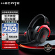漫步者（EDIFIER）HECATE【EDG世界冠軍戰(zhàn)隊(duì)推薦】G5頭戴式有線電競游戲耳機(jī)全指向降噪麥賽事級(jí)禮物plus筆記本臺(tái)式 【有線版】G5黑紅色+耳機(jī)支架