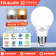 FSL佛山照明led燈泡e27螺口大功率球泡節(jié)能燈超亮螺旋光源 13W E27 白光