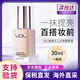 vdl貝殼提亮液面部妝前乳隔離霜保濕提亮膚色官方旗艦店正品 貝殼提亮液粉色新款30ml贈面霜小樣