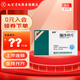 [倍澤] 纈沙坦片 80mg*35片/盒 5盒裝