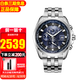 西鐵城光動(dòng)能手表多局電波表鋼帶萬年歷時(shí)尚商務(wù)休閑防水夜光男表 AT9031-52L【香港直郵】