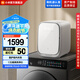 小米米家【新品上市】迷你1公斤母嬰內(nèi)衣褲洗衣機(jī)小型洗烘一體 全自動(dòng)高溫煮洗除菌去血漬XHQG10MJ402