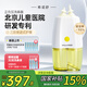 希諾舒（HINASAL）正負(fù)壓電動(dòng)洗鼻器兒童噴霧鼻腔沖洗器家用成人三階洗鼻器 LN22DDB