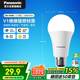 松下（Panasonic）LED燈泡節(jié)能球泡e27大螺口家用商用大功率高亮20W 4000K