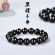 吉千年印尼黑檀木手串15mm佛珠 沉水級精品烏木紫光檀香 生日禮物 沉水級黑檀12mm*17顆