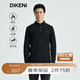 迪柯尼（DIKENI）高端男裝秋冬新品商務(wù)長袖針織Polo衫 黑色 2XL （54）