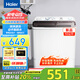 海爾雙缸洗衣機(jī)10/12/15公斤大容量雙桶洗衣機(jī)家用半自動(dòng)洗衣機(jī)洗脫一體雙桶洗衣帶甩干 【經(jīng)典款】10公斤kg強(qiáng)力去污+噴淋漂洗+動(dòng)平衡脫