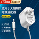 凌云鶴適用于天貓精靈電源線充電線數(shù)據(jù)線CC10充電器耐用穩(wěn)定適配線 1.5m直頭【12v1A】 【高速傳輸 安全快充】