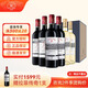拉菲（LAFITE）傳奇波爾多干紅葡萄酒 法國進口紅酒禮盒紅酒拉菲 禮盒 送禮 傳奇波爾多6支組合裝