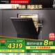 卡薩帝（Casarte）【小型灶下M70】洗碗機嵌入式 14套容量雙80℃消殺一級水效智能開(kāi)門(mén)速干CWB14-B39YHU1