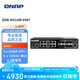 QNAP威聯(lián)通  QSW-M3216R-8S8T半機(jī)架式16口網(wǎng)管型交換機(jī)內(nèi)置 8 個(gè) 10GbE SFP+ 網(wǎng)口及 8 個(gè) 10GbE 