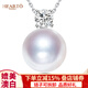 海瞳【媲美澳白】七夕情人節(jié)禮物極光正圓珍珠項鏈女王妃淡水珍珠吊墜 白18K金托 鑲莫桑鉆 極光【12-13mm】幾乎無瑕