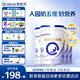 合生元（BIOSTIME）貝塔星 學(xué)齡前兒童奶粉 4段(3歲或以上) 消化吸收DHA  800克*4罐