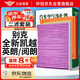 軒冠適配別克全新凱越/英朗/閱朗(1.0T/1.5L汽車(chē)空調空氣濾芯二濾套裝