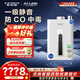 史密斯（A.O.SMITH）燃?xì)鉄崴鳌鹃T(mén)店爆款】JSQ-CSCWi  家用一級(jí)靜音恒溫舒適大水量天然氣熱水器  以舊換新 （定金） 16L 同城官方門(mén)店速配 咨詢客服有優(yōu)惠
