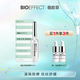 蓓歐菲（Bioeffect）BIOeffect冰島明眸緊致眼部精華露 緊致淡紋提亮淡化黑眼