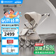 哈卡達（HAGADAY）妙靈嬰兒車0-3歲用折疊可坐可躺高景觀雙向溜娃嬰兒推車遛娃神器 【Pro+版】遮陽款大象灰
