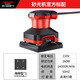德力西砂光機打磨機木工拋光膩子除銹多功能砂紙機電動(dòng)無(wú)塵磨砂機 方形砂光機標配