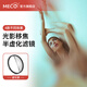 MECORIGHT美高前景虛化濾鏡電影柔光朦朧黑洞創(chuàng)意特效屈光棱鏡適用佳能索尼尼康富士適馬騰龍微單反相機鏡頭 移焦濾鏡-半虛化 82mm