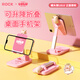 ROCK罐頭豬LULU桌面手機支架可升降折疊便攜式手機架平板ipad直播游戲視頻網(wǎng)課追劇創(chuàng  )意可愛(ài)小巧粉色