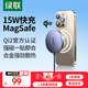 綠聯(lián)Qi2認證適用蘋果無線充電器MagSafe磁吸快充15W手機桌面底座iPhone16/15/14/13/12ProMax/mini耳機