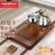 金灶（KAMJOVE）雞翅木茶盤 整套茶具套裝茶臺(tái)燒水壺一體全自動(dòng)上水功夫茶具K-220 搭配K9茶藝爐 1個(gè)