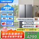 三星（SAMSUNG）【新品】AI神冰箱5系煥新款 655L雙開門AI節(jié)能干濕分儲一級能效國家補貼20% 655L月光銀RS70F65P1TSC