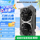 雷索 RTX2060S super 8G天神OC全新上市電腦吃雞3A黑神話悟空游戲設(shè)計臺式機光追獨立顯卡 RTX2060 6G天神雙風(fēng)扇