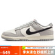 耐克NIKE男子休閑板鞋 DUNK 經(jīng)典緩震運(yùn)動(dòng)鞋 IB3079-101灰色40