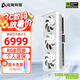 電競叛客 RTX 5070Ti X3W MAX 16G 全新架構 DLSS 4 游戲DeepSeekAI運算設計渲染獨立顯卡 RTX 5070Ti X3W