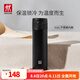 雙立人（ZWILLING）真空保溫杯一鍵開蓋316L不銹鋼水杯泡茶杯商務(wù)禮物彈跳杯480ml Enjoy系列-黑色 480ml