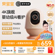QINBAOBAO【新品上市】親寶寶看護器Pro版嬰兒監(jiān)護器4K超清畫質(zhì)寶寶監(jiān)控 Pro版柔霧粉+32G存儲卡+專用支架