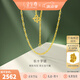 金至尊（3D-GOLD)長十字鏈足金999項鏈素鏈金鏈子頸鏈黃金項鏈七夕禮物計價 金重2.66克多退少補（配珠寶禮盒）
