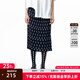 幻走（MOVEUP）2025夏季新款.FUN系列趣味印花壓褶黑色半身裙 夜黑 L