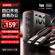 ThinkPlus聯(lián)想100W氮化鎵充電器套裝拯救者充電器多口快充頭適用PD65W蘋果16/15華為手機(jī)聯(lián)想筆記本MacBook