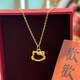 老鳳凰金店款Hello Kitty鏤空黃金色項鏈簡約凱蒂貓KT蝴蝶結18k色 hello kitty貓項鏈