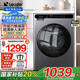 海爾洗衣機(jī)海爾智家出品滾筒洗衣機(jī)全自動leader10公斤超薄滾筒洗衣機(jī)家用一級變頻除菌螨國家補(bǔ)貼20% 【爆款新升級】洗脫一體+1.1高洗凈比+智慧洗