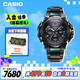 卡西歐（CASIO）手表男G-SHOCK防震雙顯運(yùn)動(dòng)電子日韓表送男友MTG-B3000BD-1A2